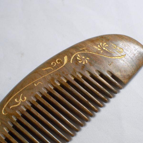 Engraved Wood Comb